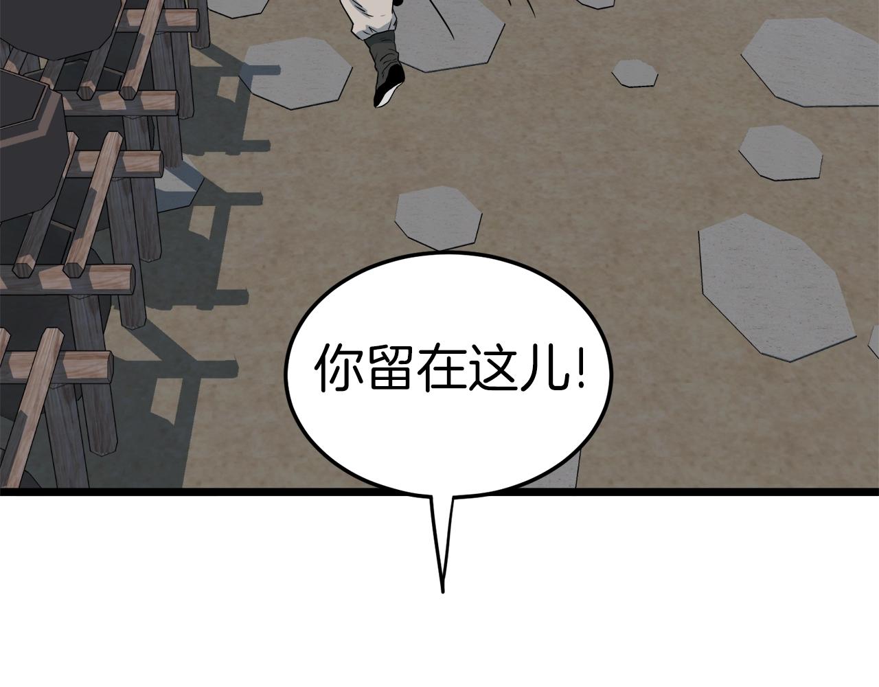 第112话 拒绝委托209