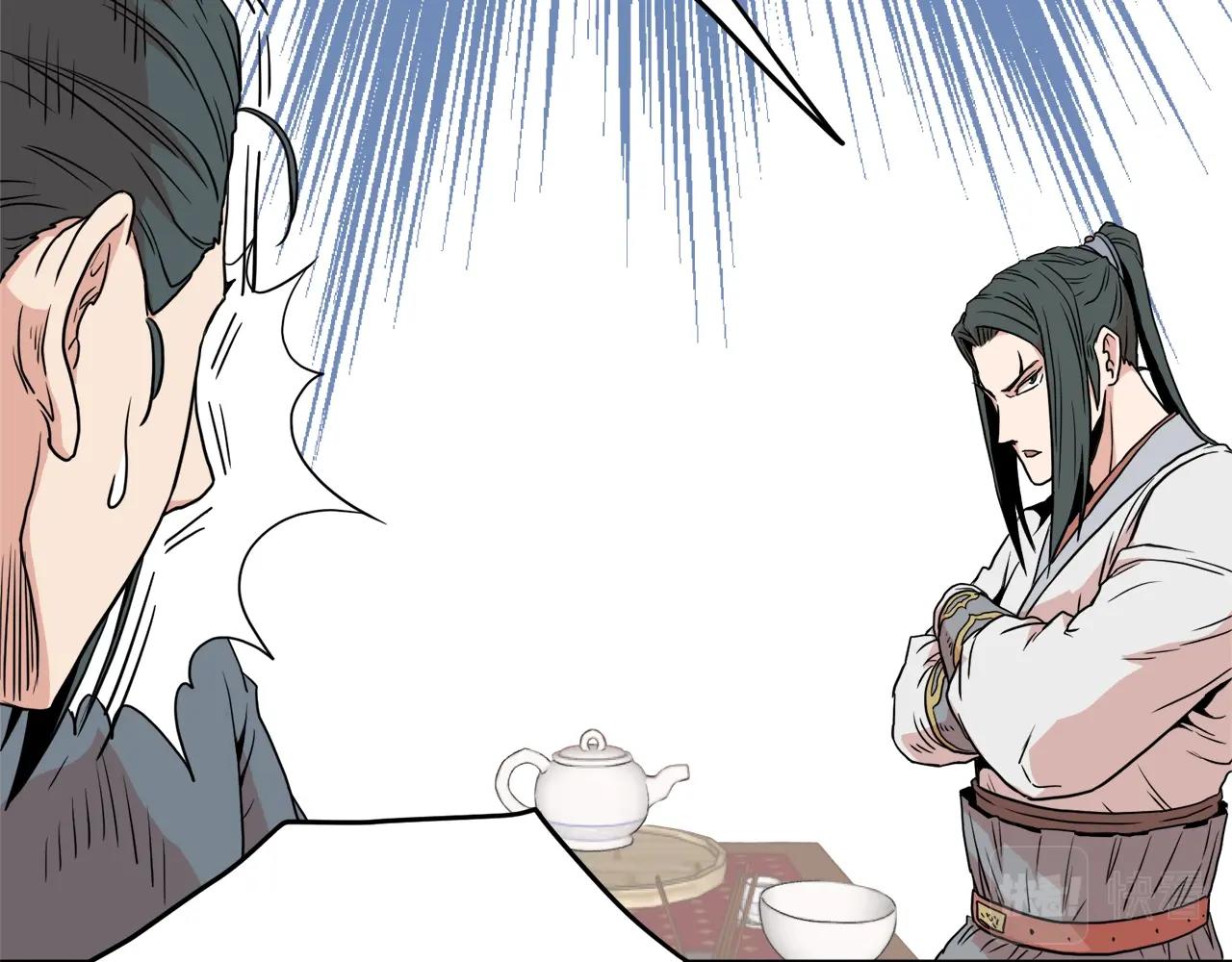 第91话 城主几岁？98