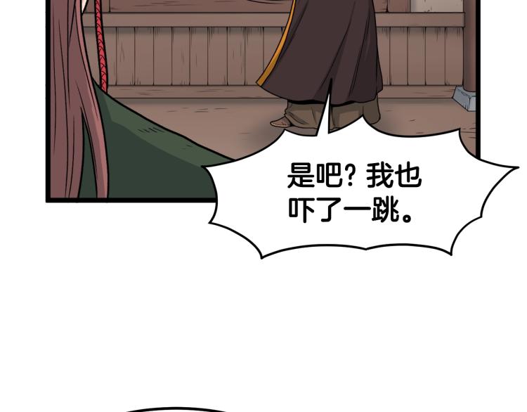 第15话 胜利者称号130