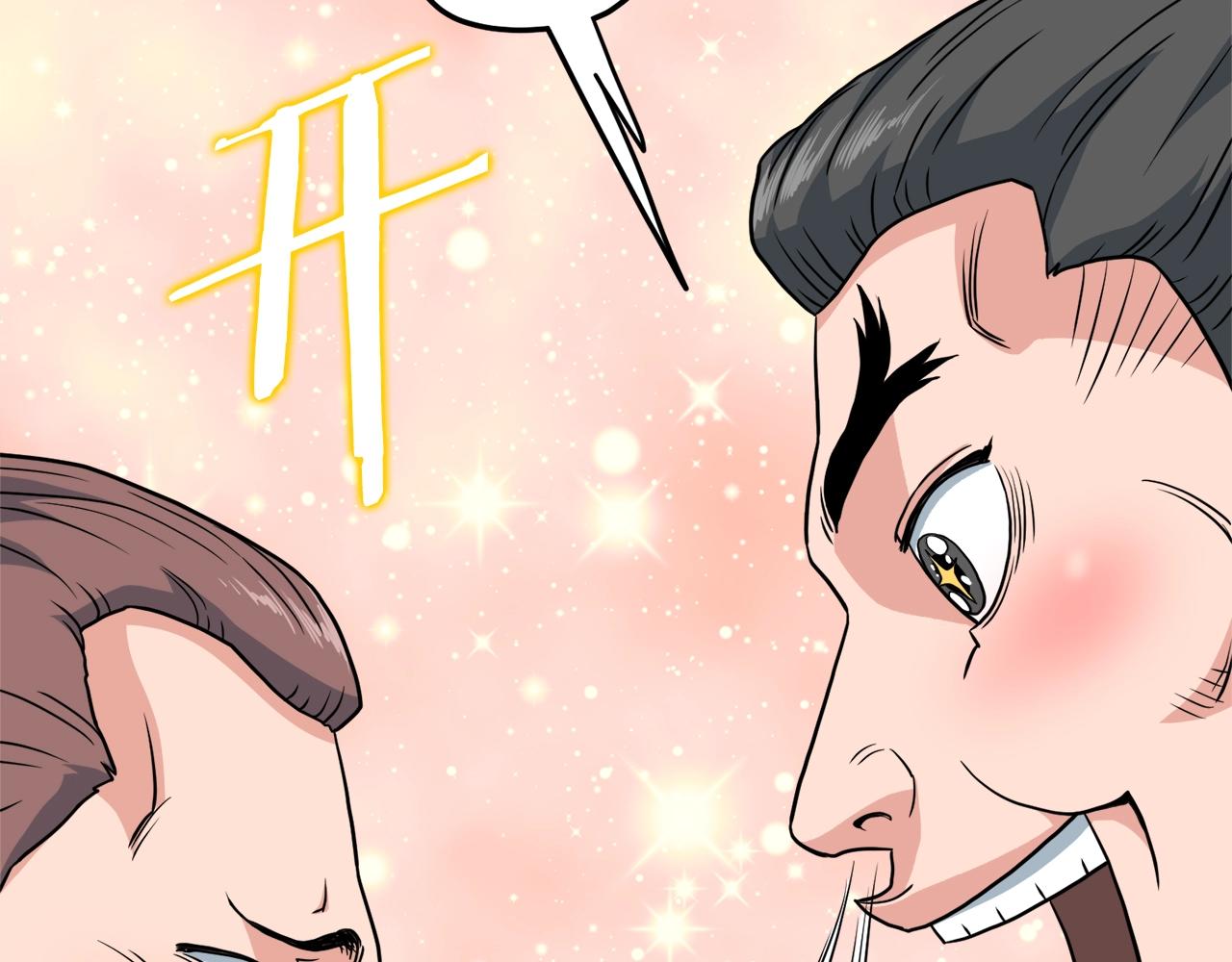 第106话 不遗余力的暴揍84