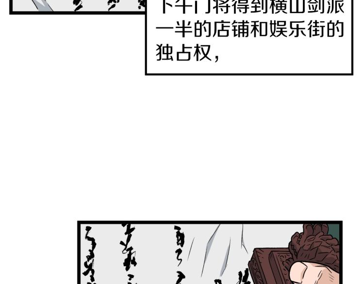 第19话 月华112