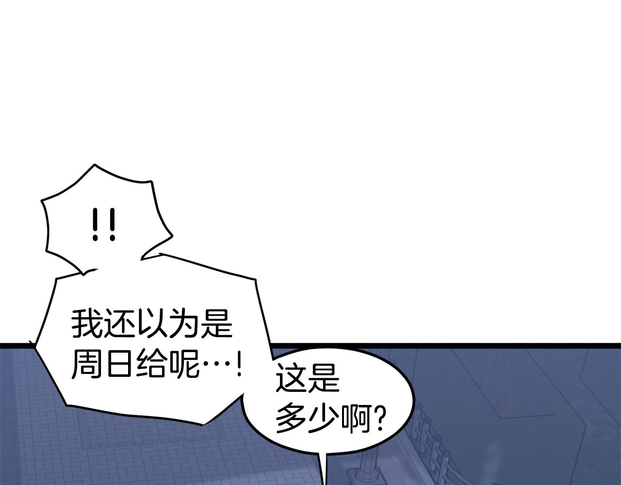 第47话 陈伟庆是谁89