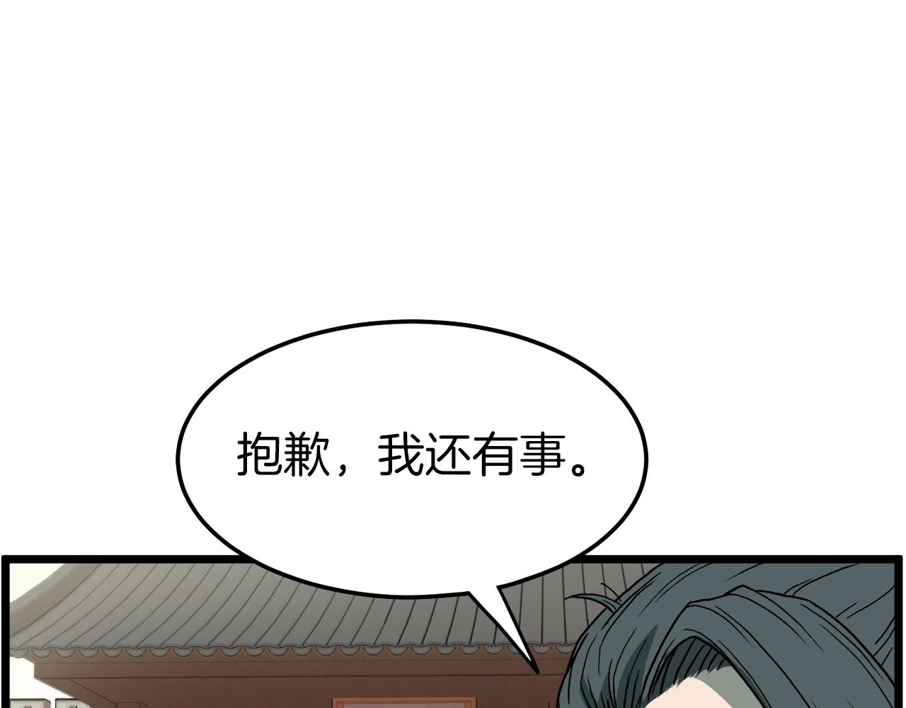 第33话 持续上升19