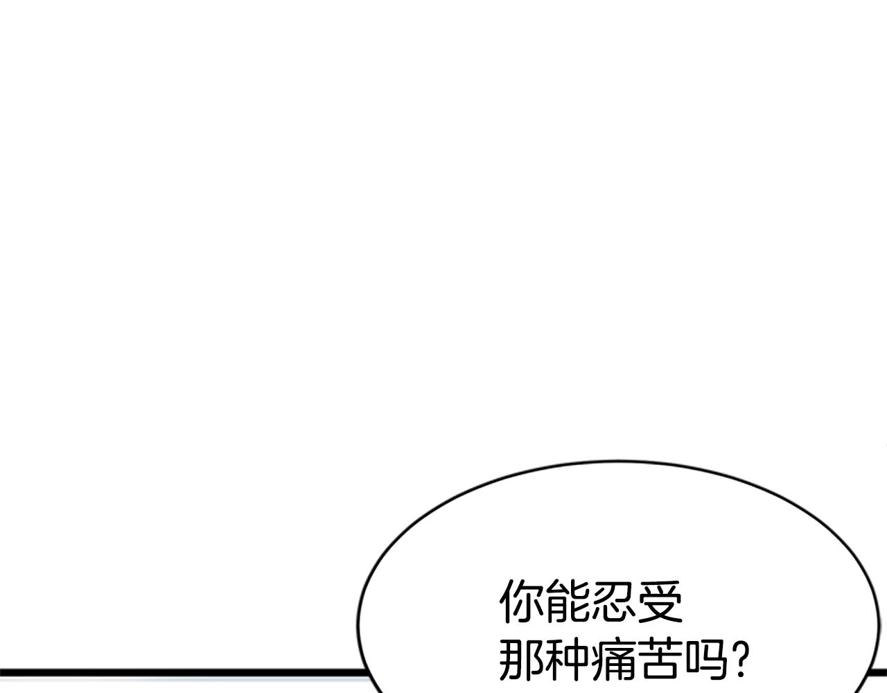 第65话 正确的枪法49