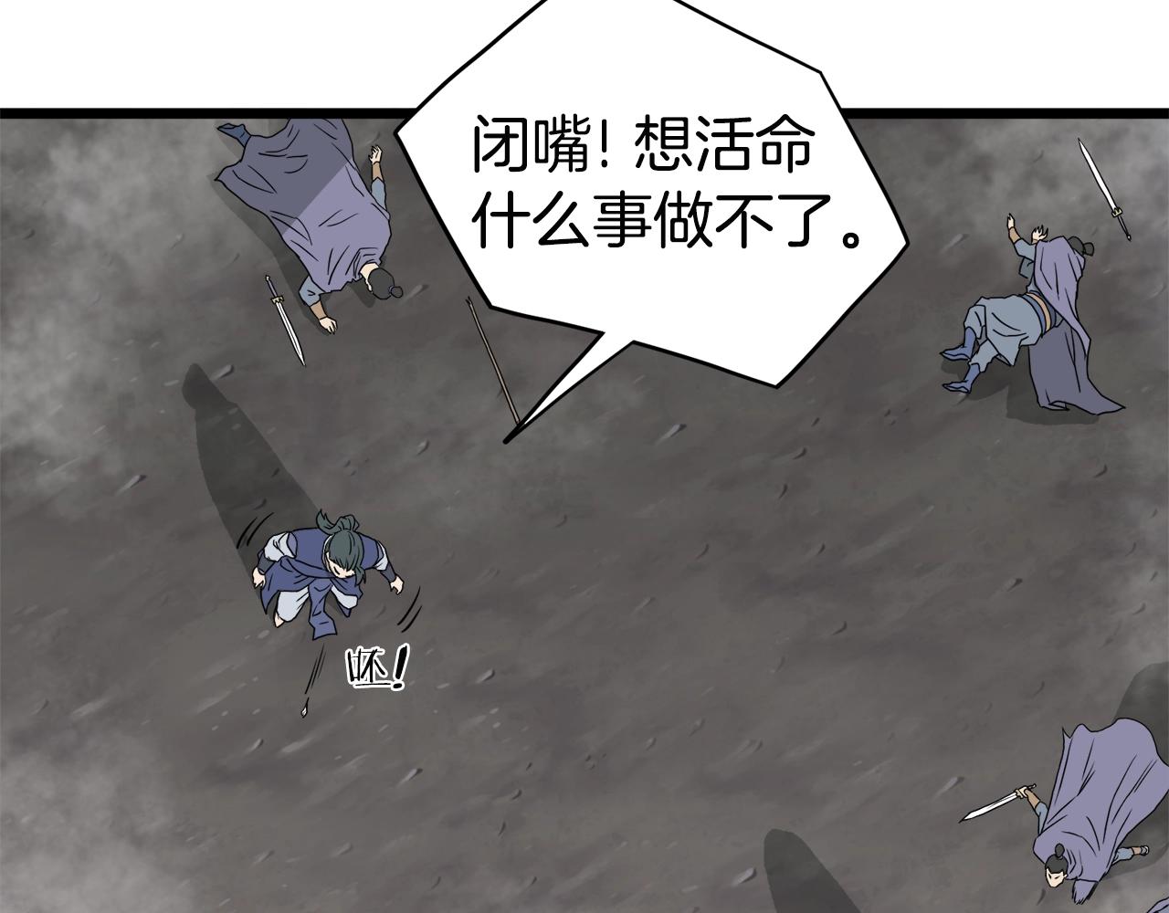 第55话 围杀100