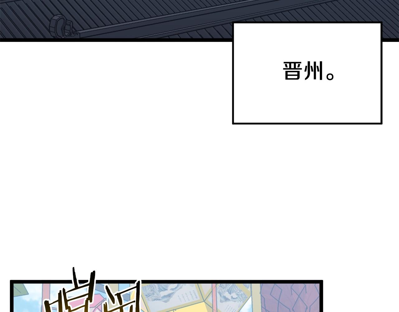 第119话 总归都是死237
