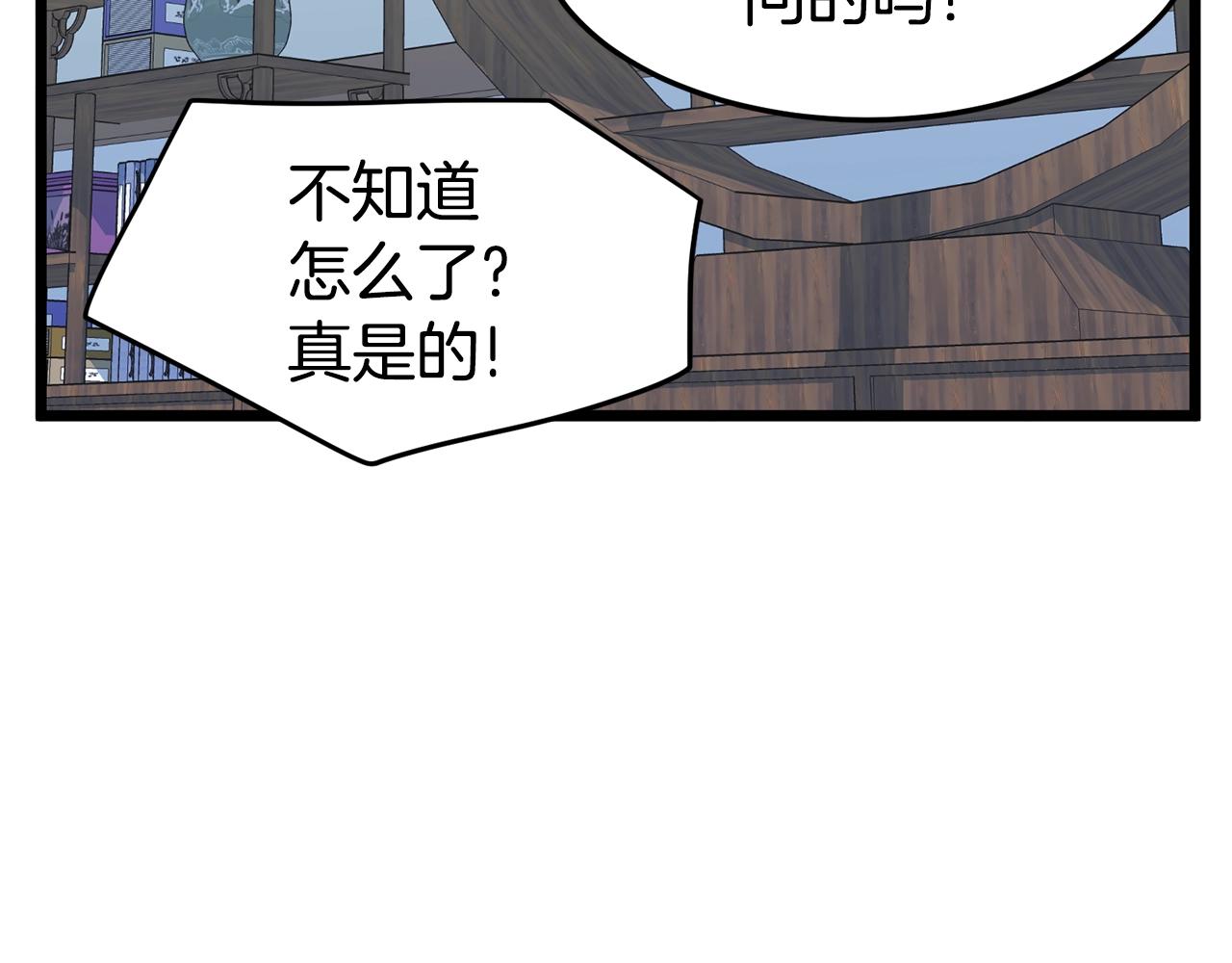 第92话 十凤龙176