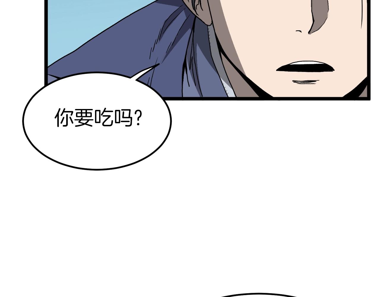 第35话 山道门的背叛83