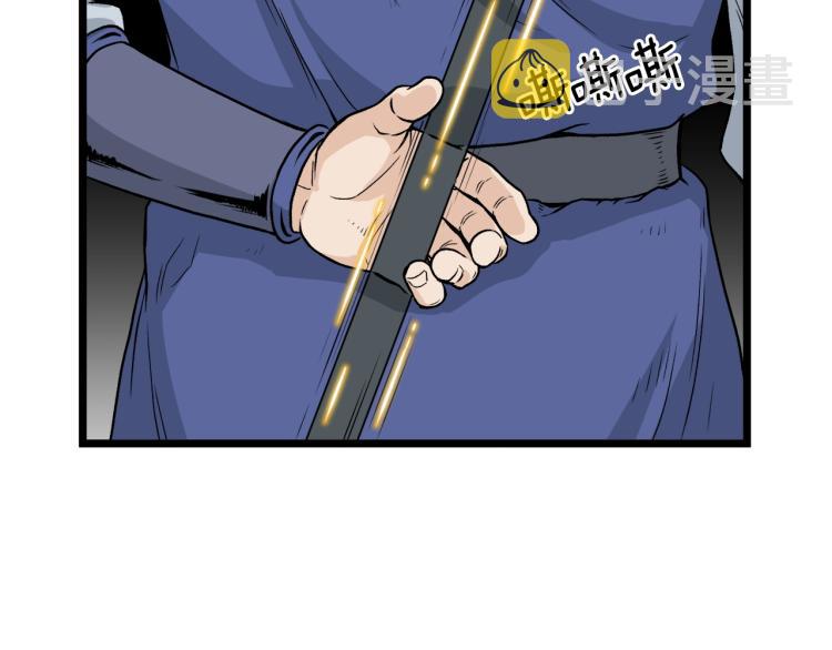 第13话 比武任务138