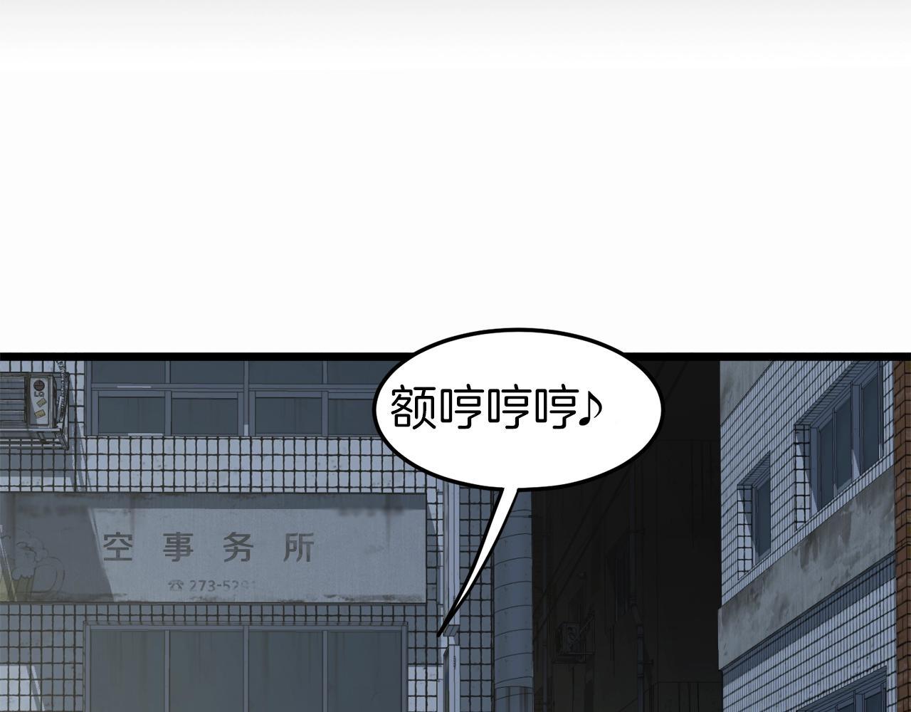 第72话 后背发凉131