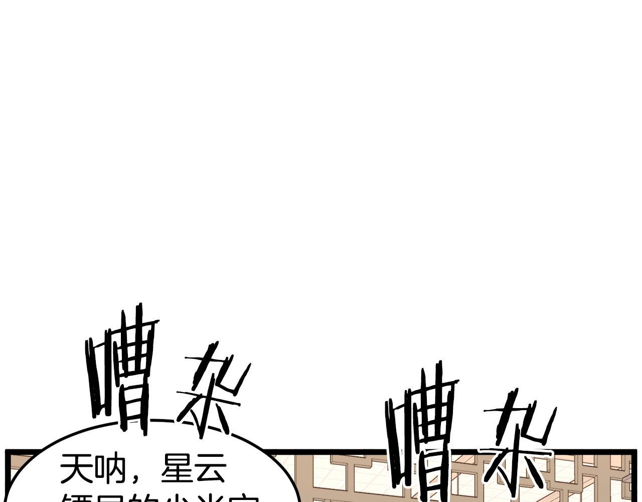 第93话 暴打104