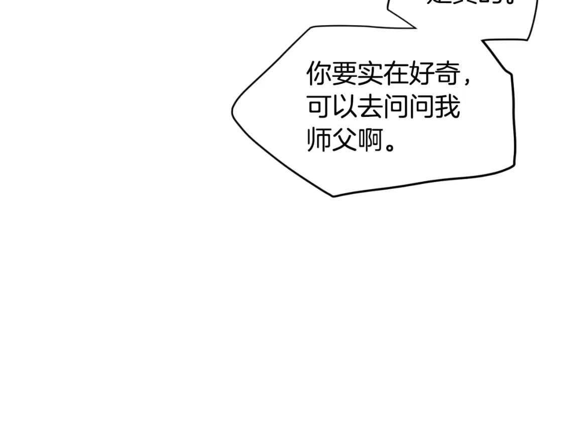 第156话 苍穹剑王194
