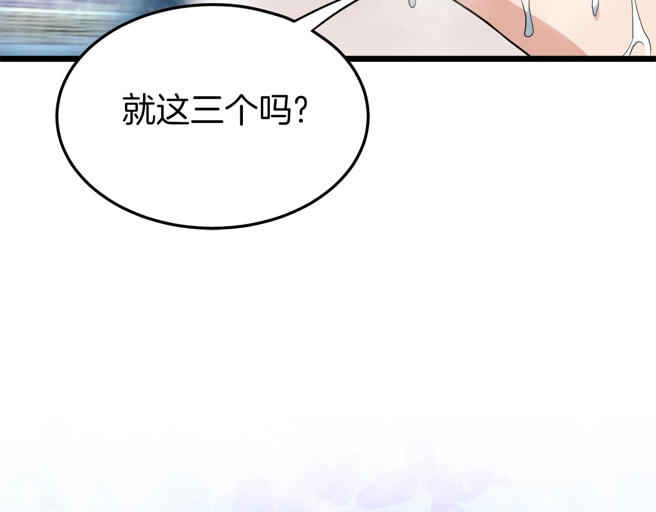 第109话 寻找匠人44