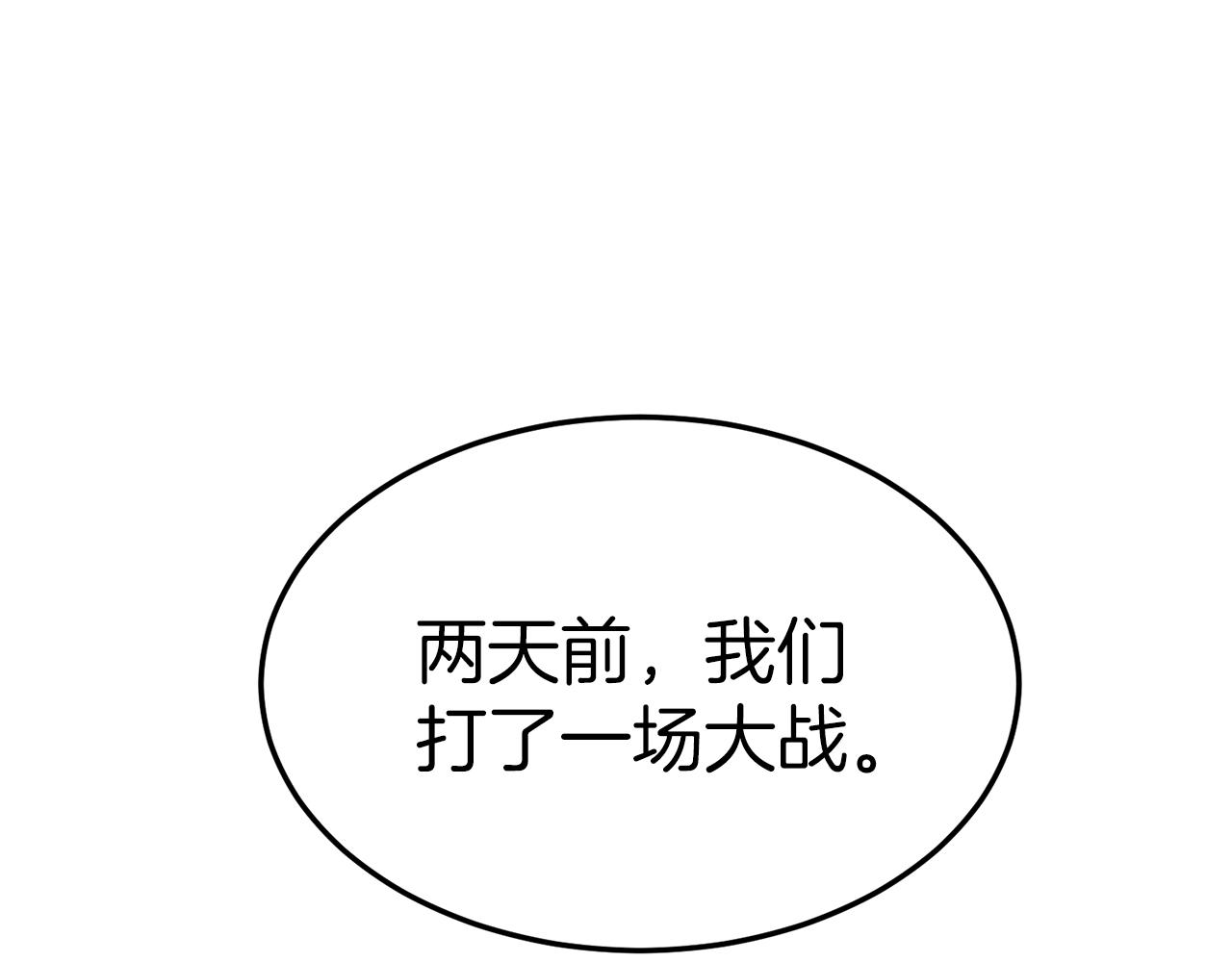 第31话 老幺站起来了59