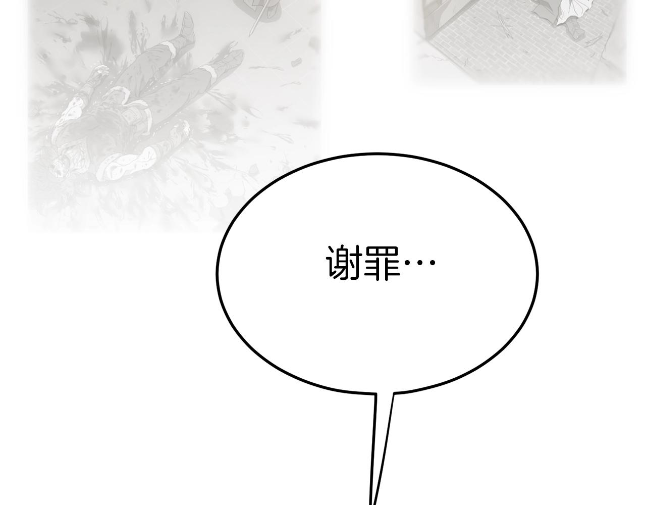 第89话 分别193