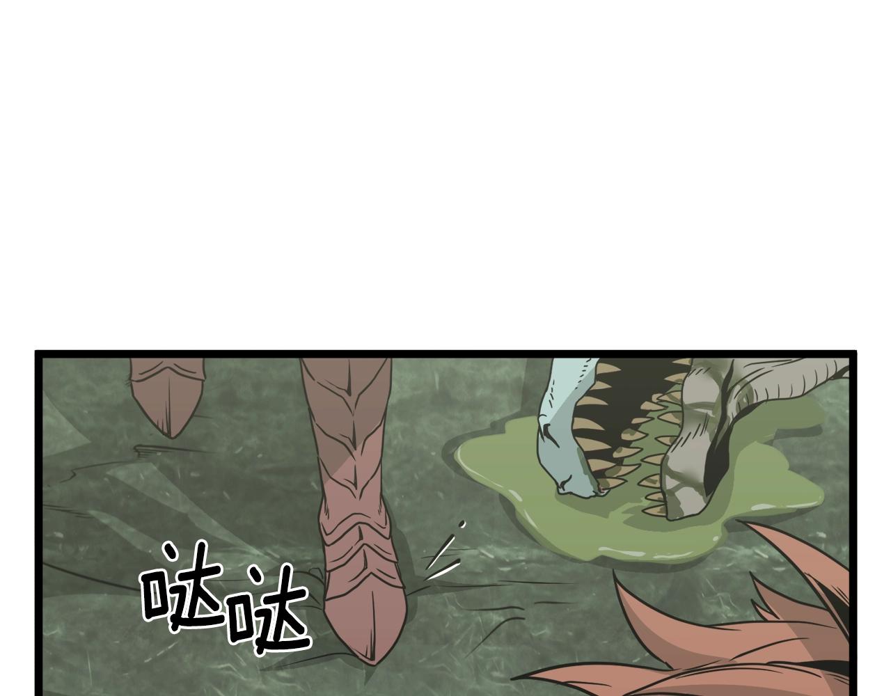 第46话 蜥蜴人105