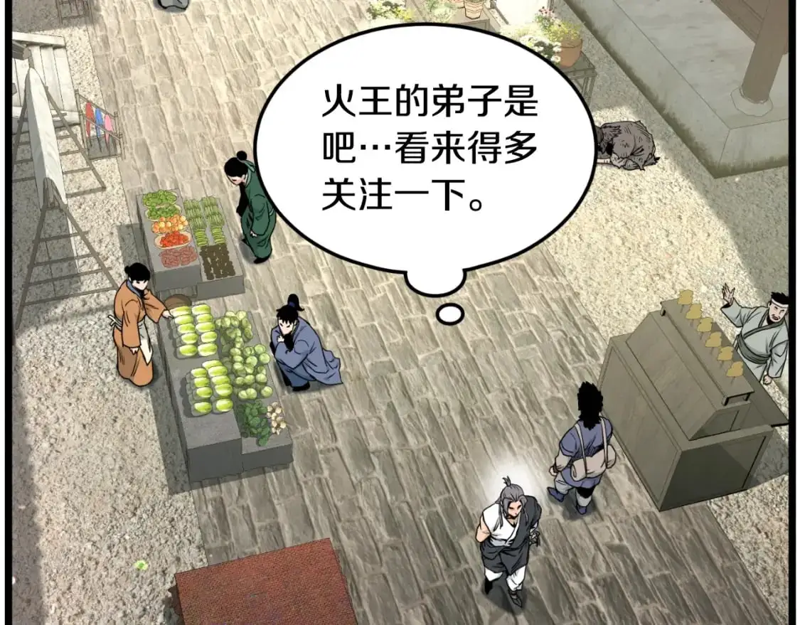第171话 潜龙对丐帮121
