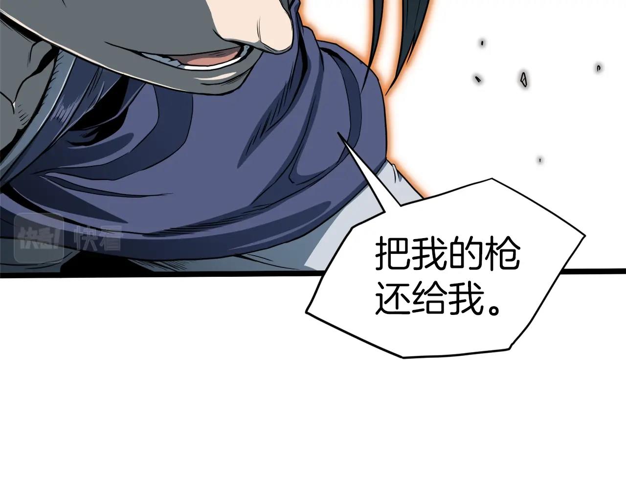 第125话 暗手87