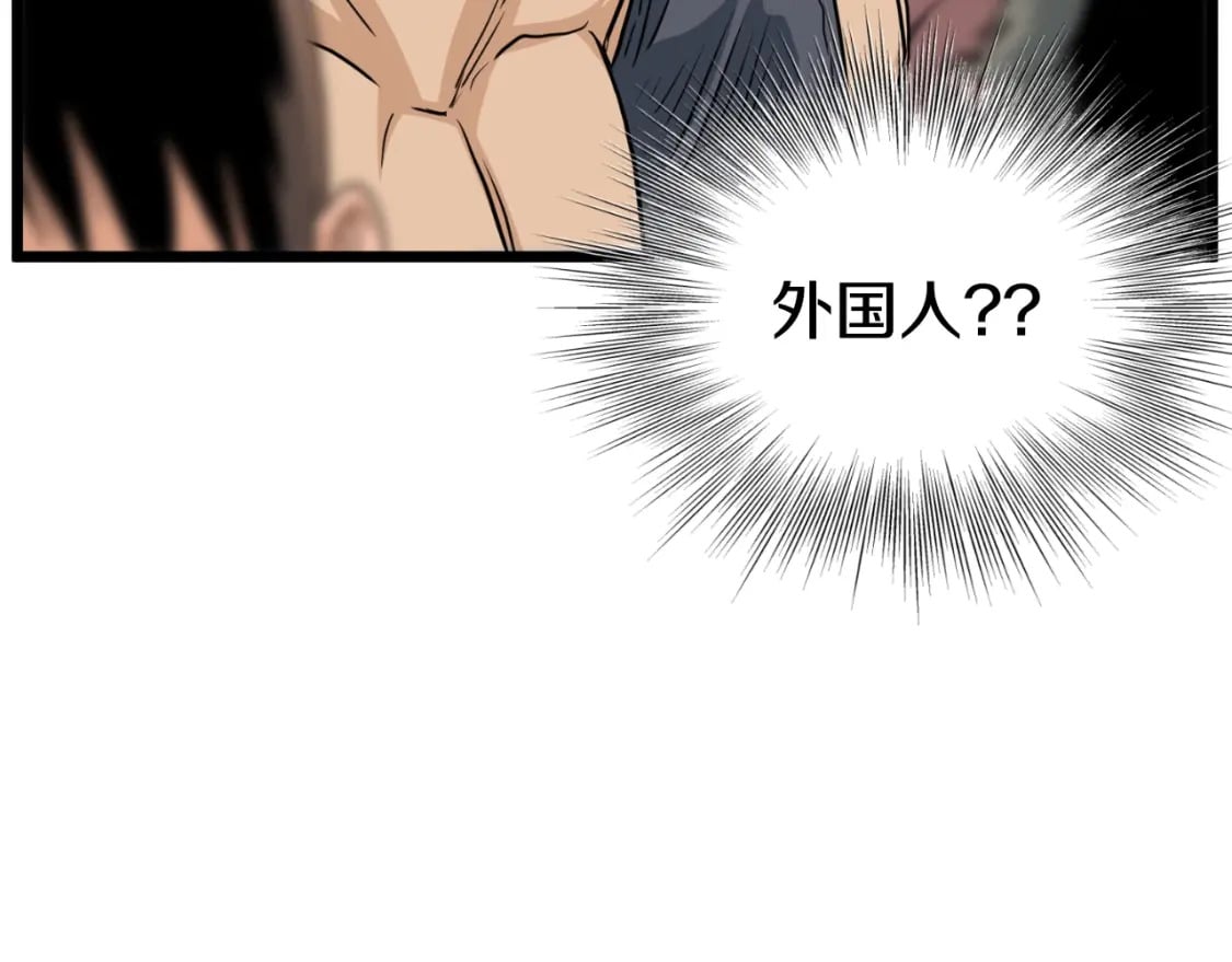 第161话 大会开始266