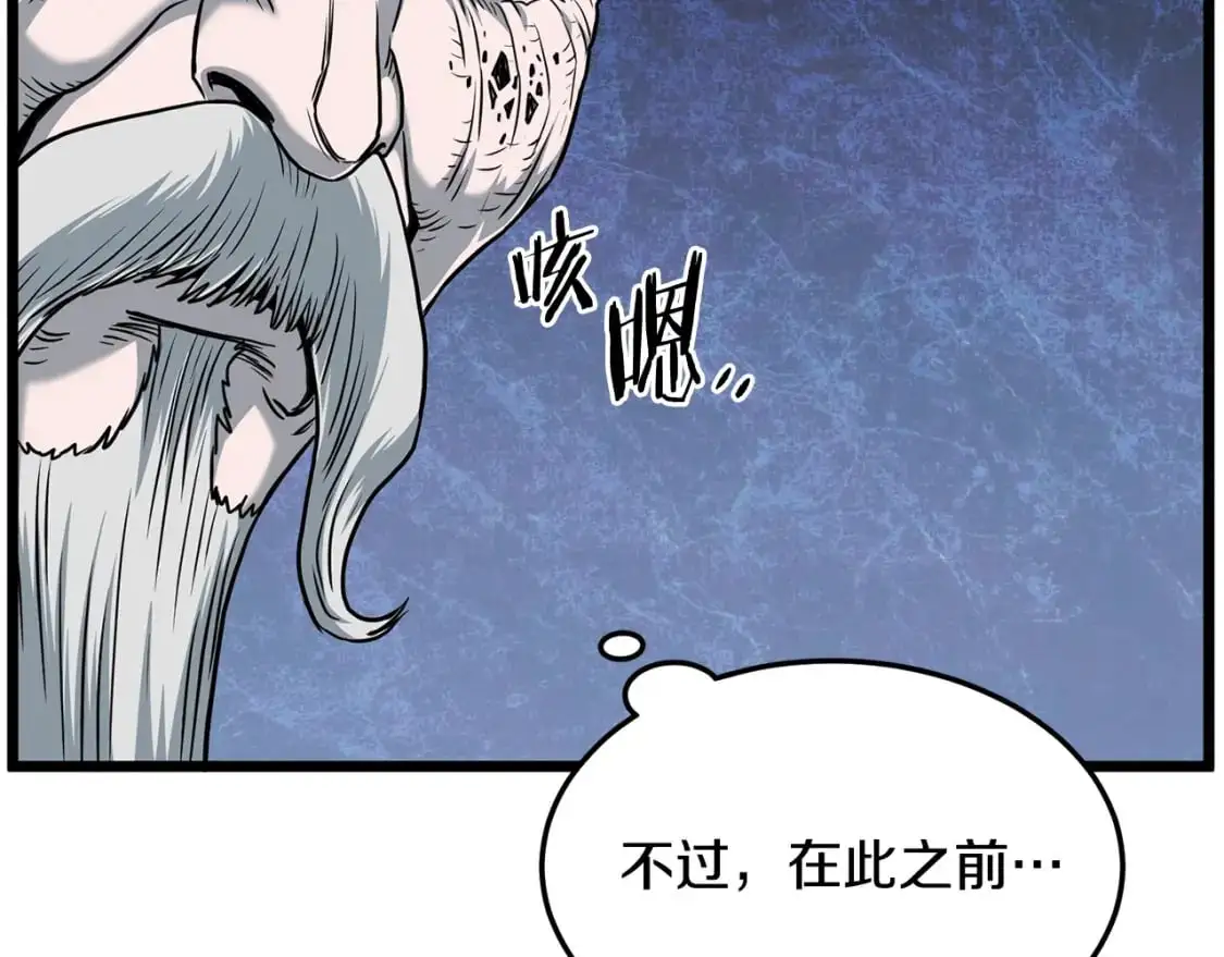 第180话 面壁洞114