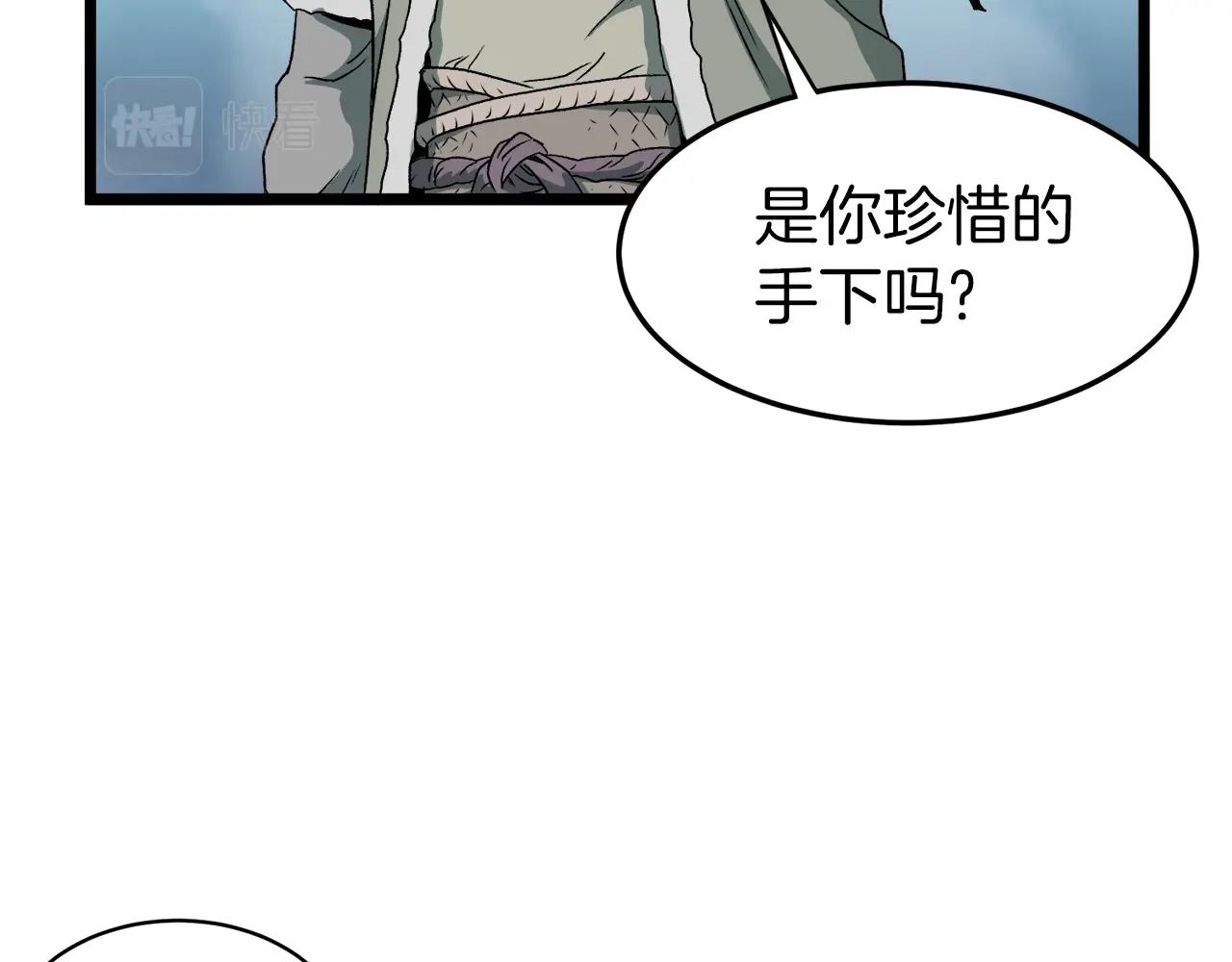第27话 发飙81