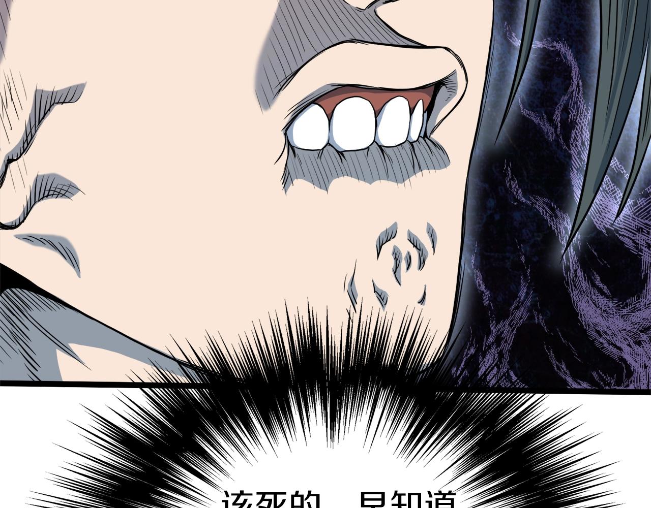 第113话 态度大变164