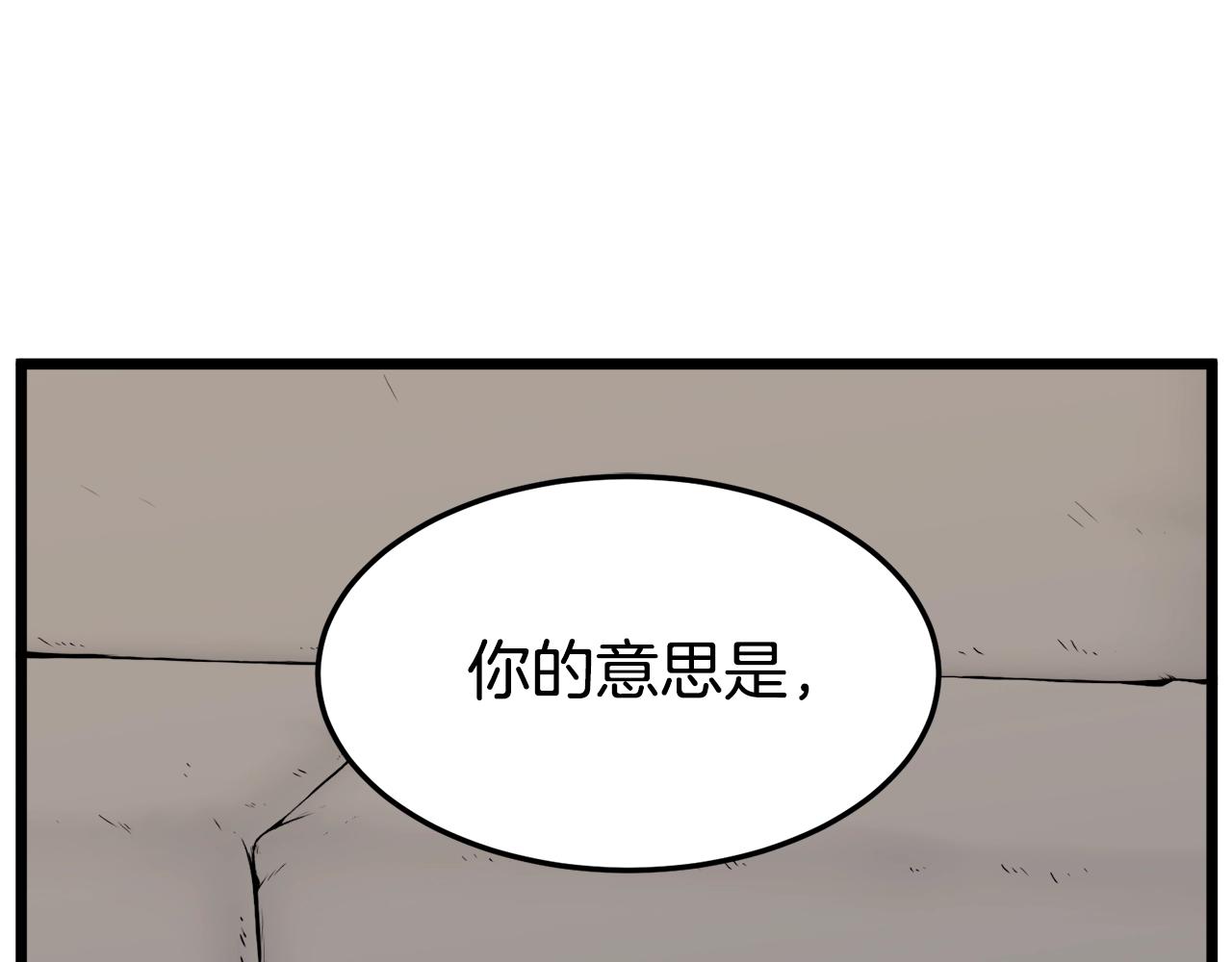 第136话 经验包来了11