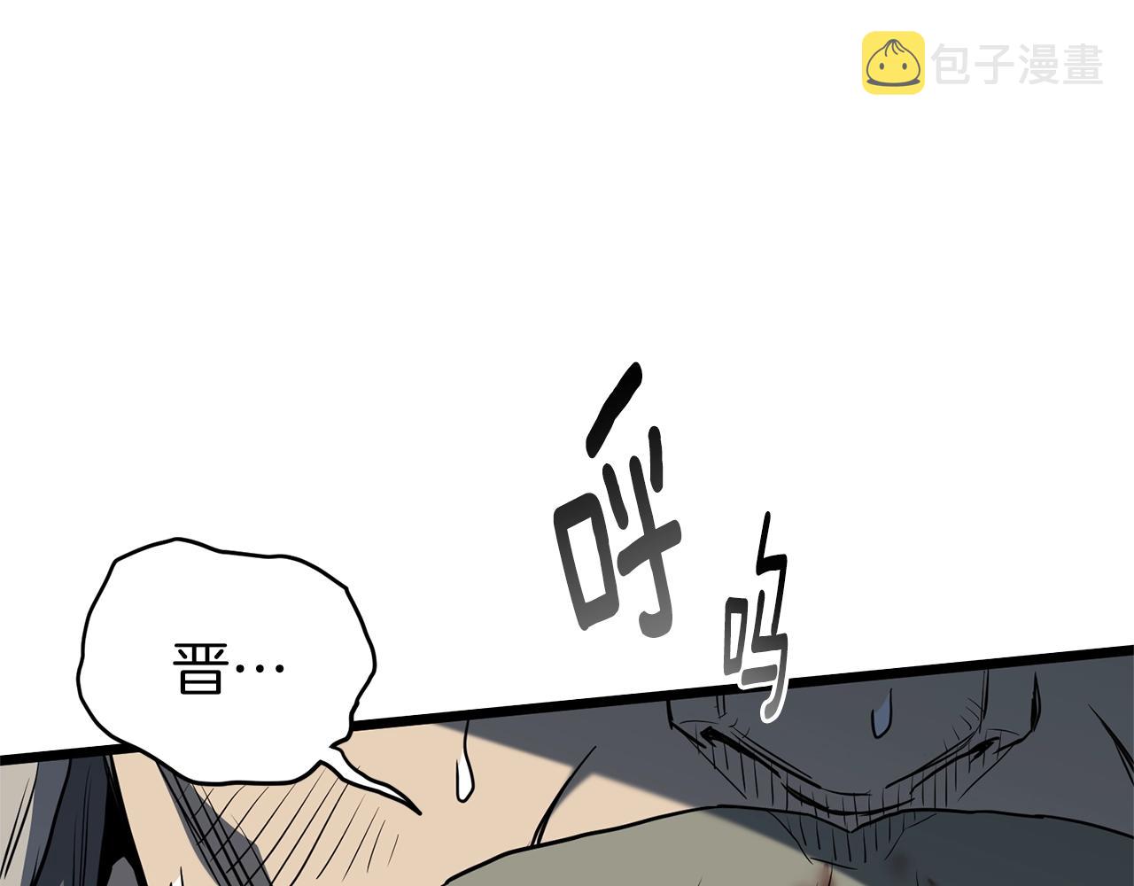 第82话 增援207