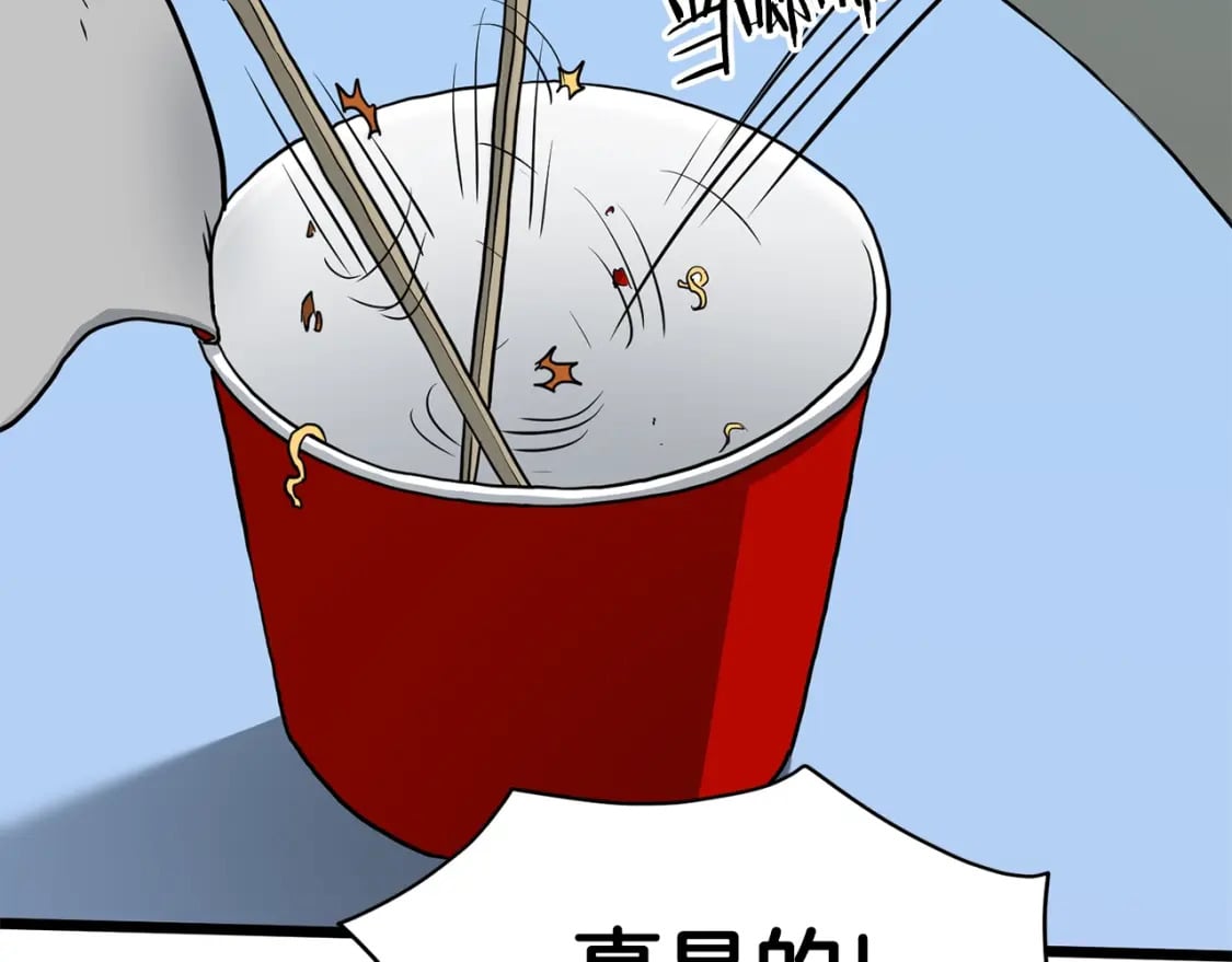 第147话 泰庆的决心194