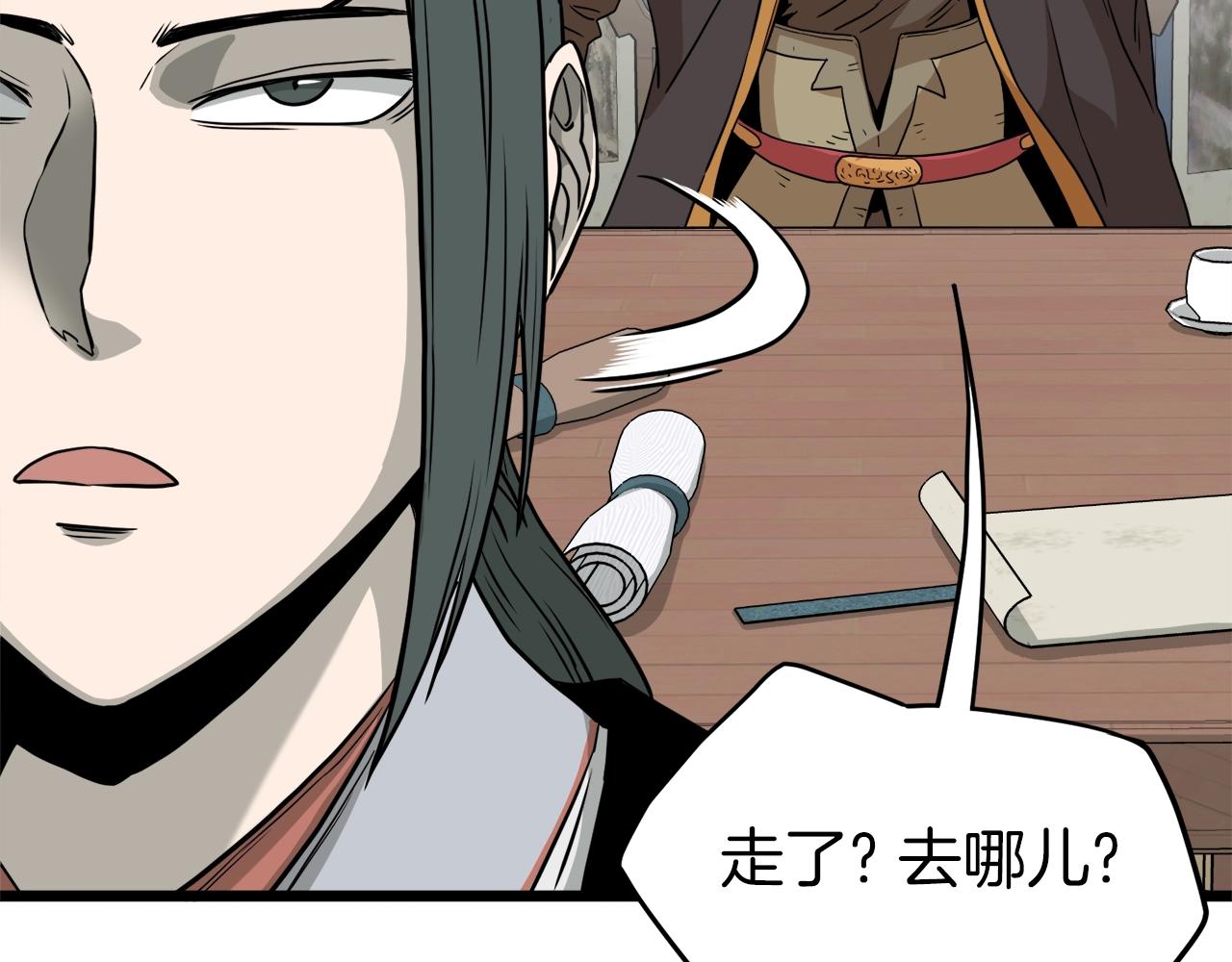 第61话 冷血无情的二哥151