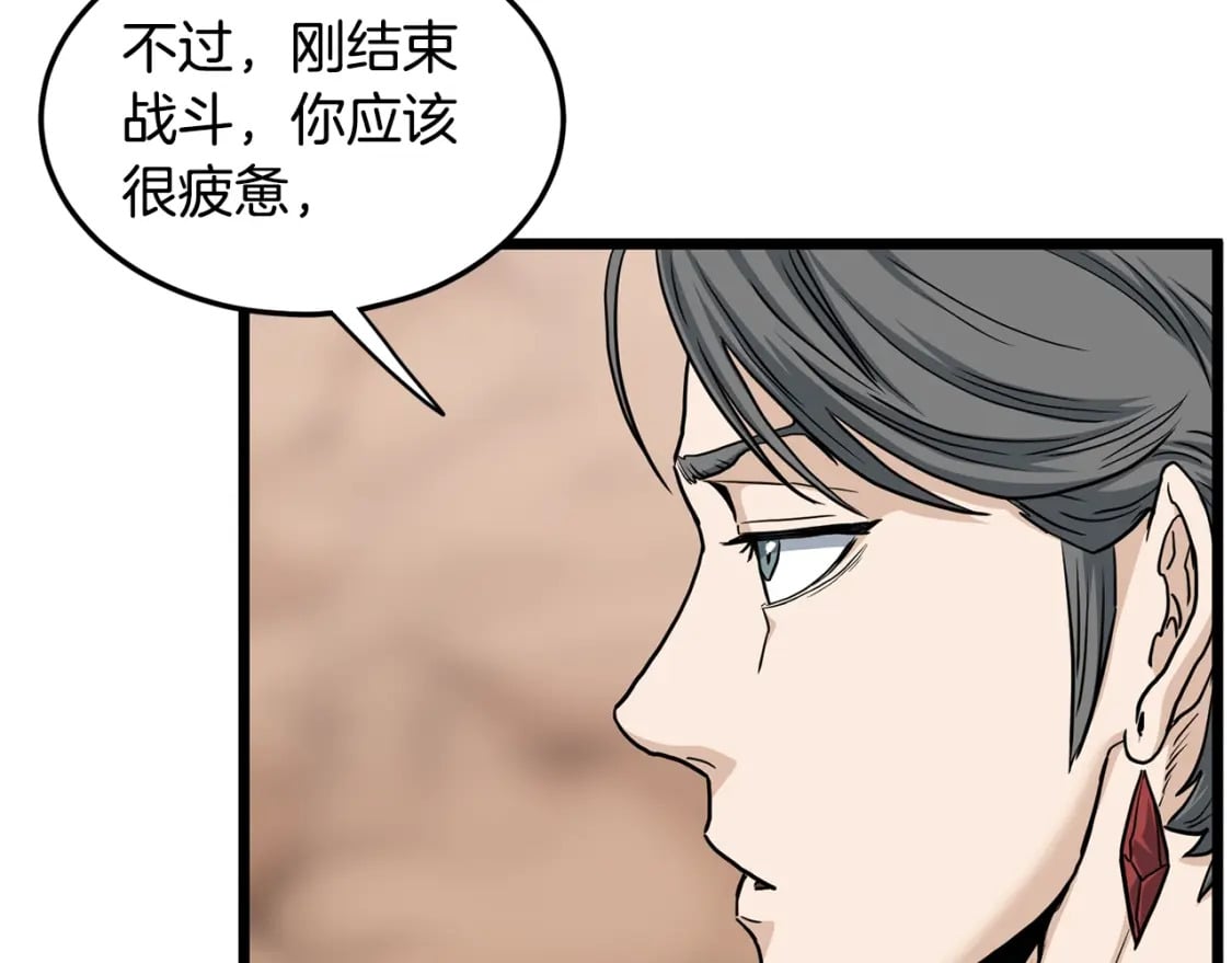 第146话 碾压144