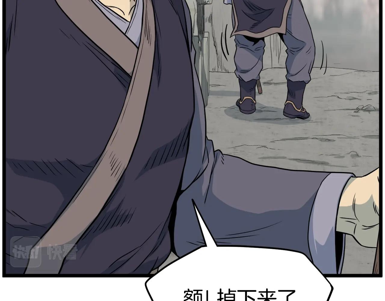 第103话 爬山修炼49