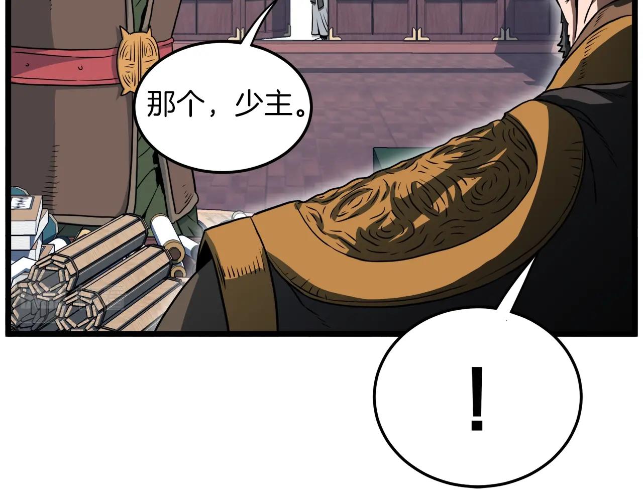 第106话 不遗余力的暴揍52