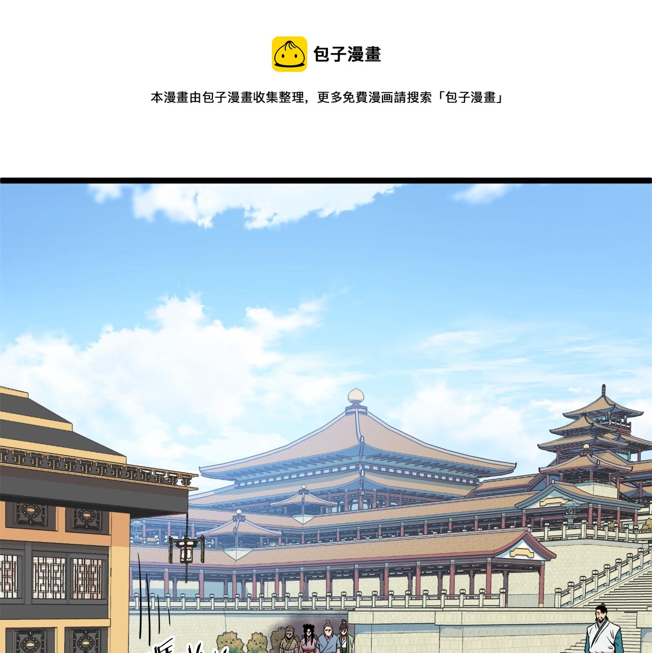 第99话 自我感动230