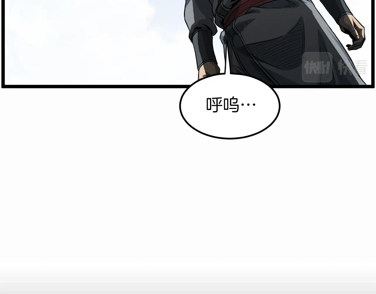 第122话 这小子是师叔170
