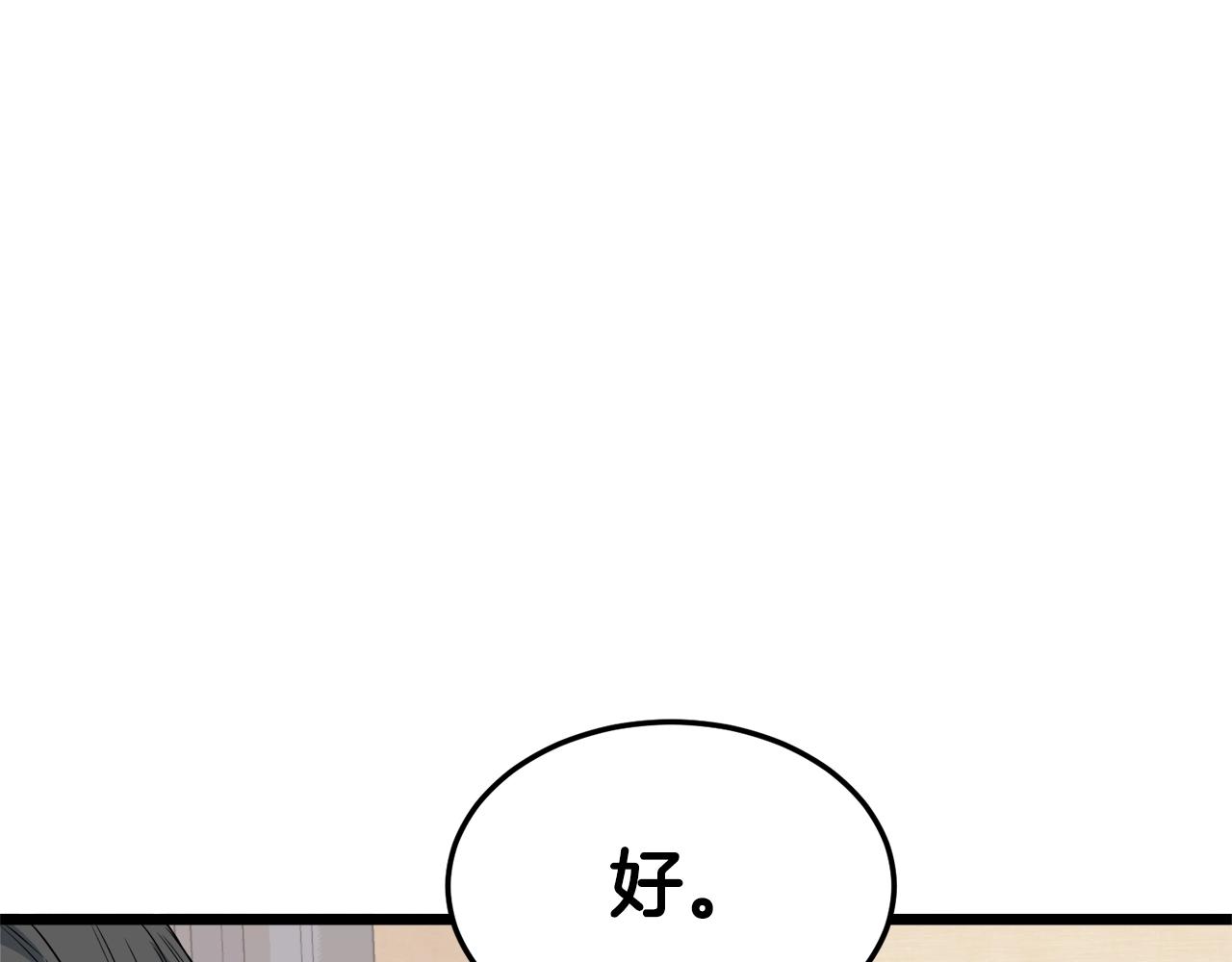 第111话 寻找铁匠129