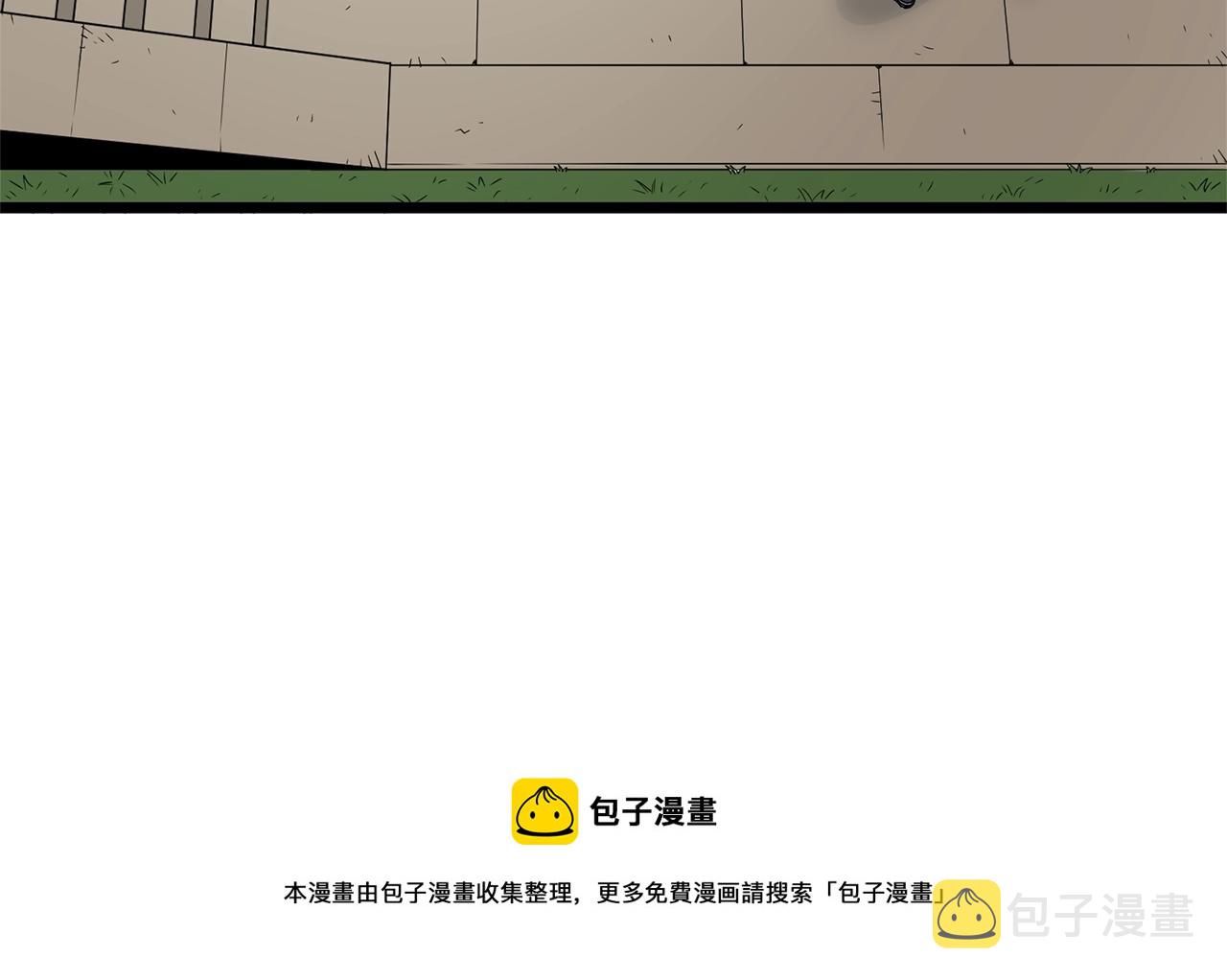 第9话 关进修炼洞100