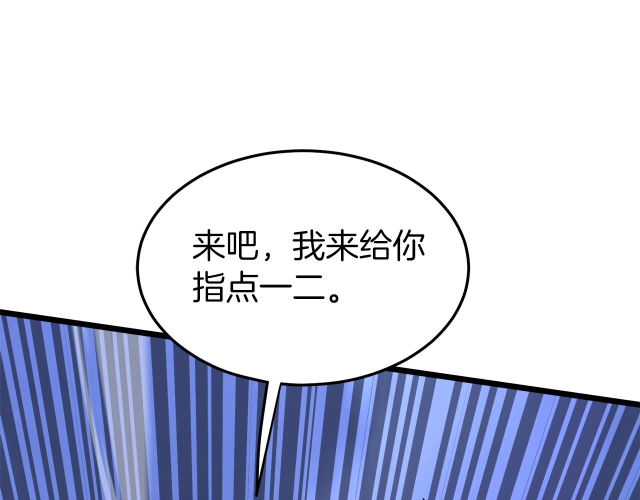 第115话 火王0