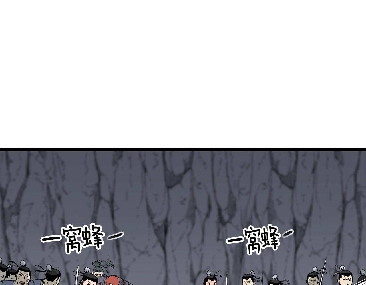 第53话 救人120