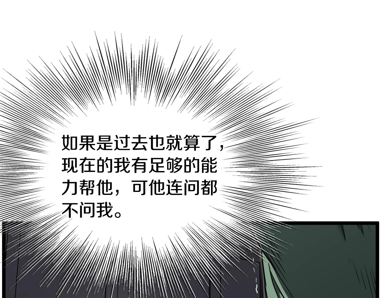 第136话 经验包来了34