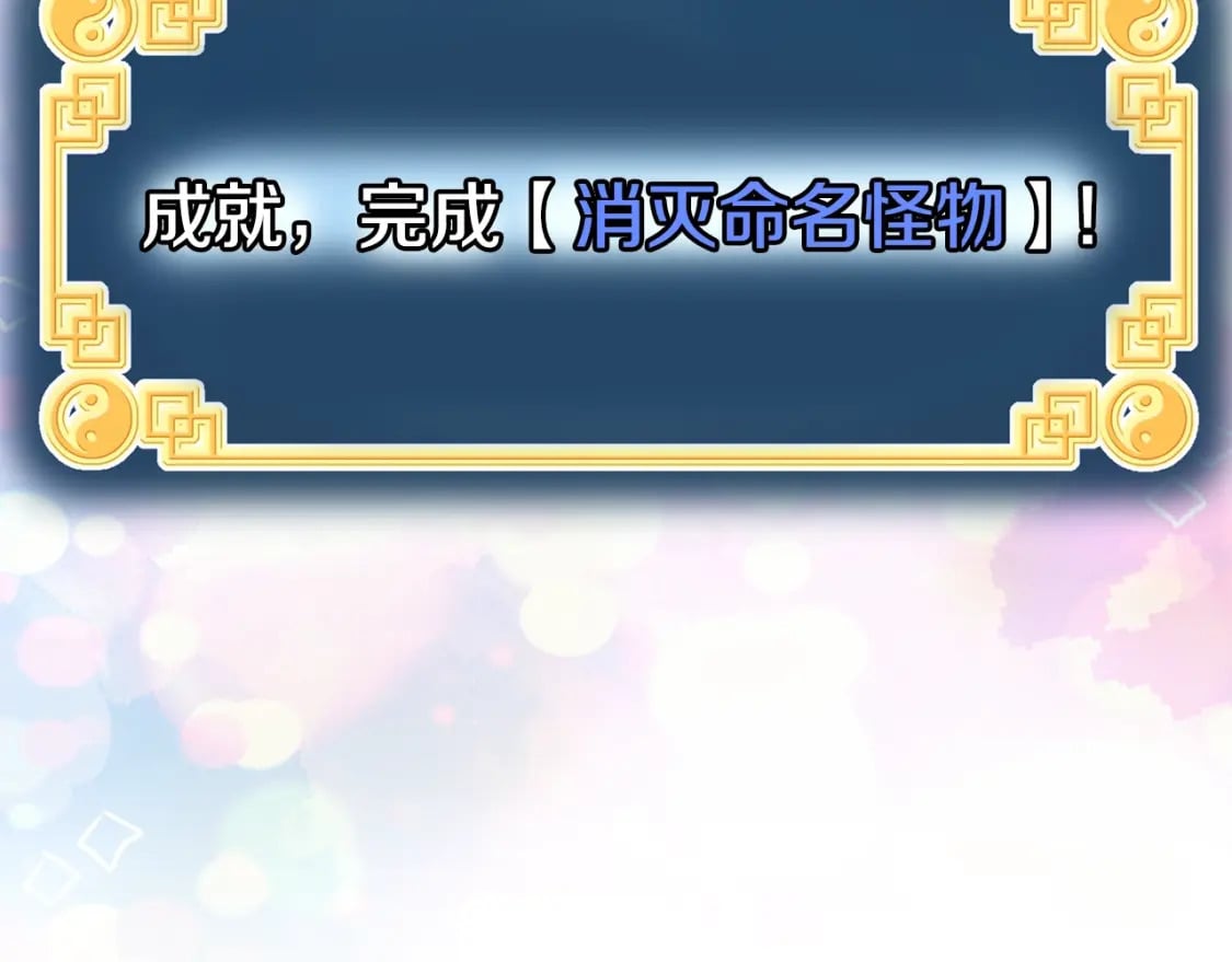 第146话 碾压58