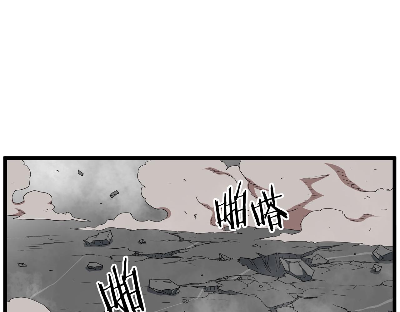 第86话 无名剑85