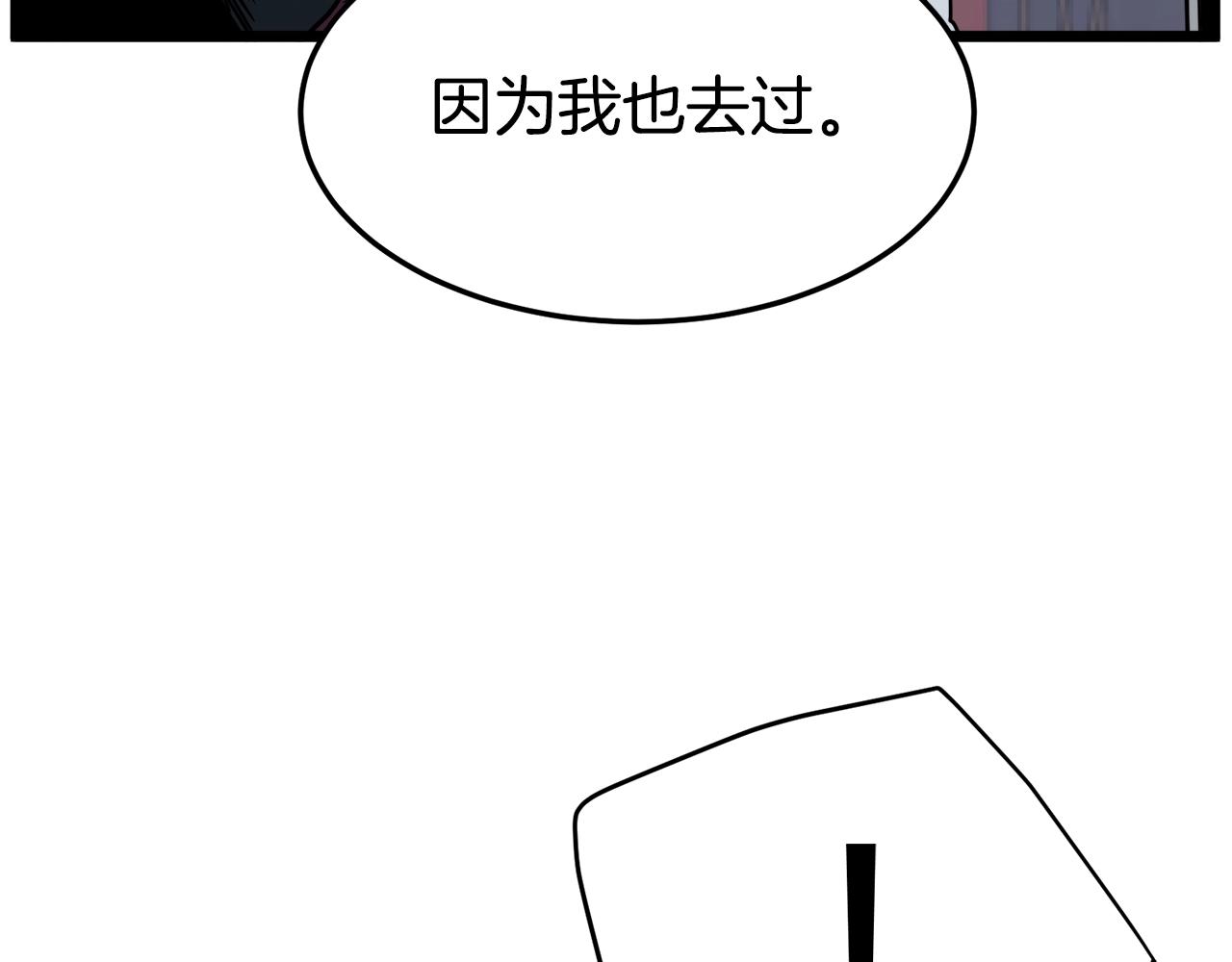 第91话 城主几岁？109
