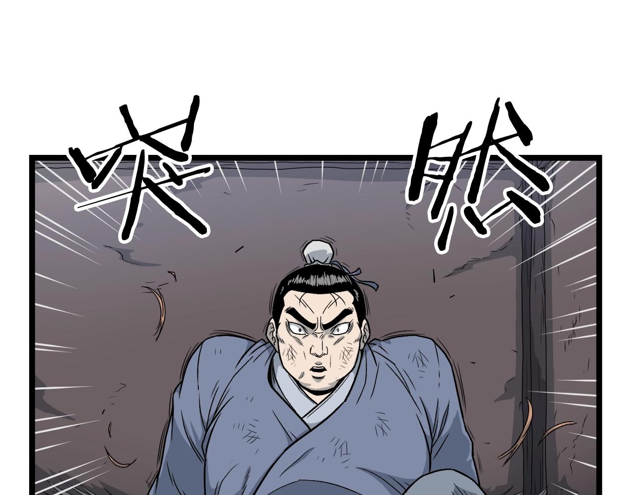 第21话 一起训练吧110