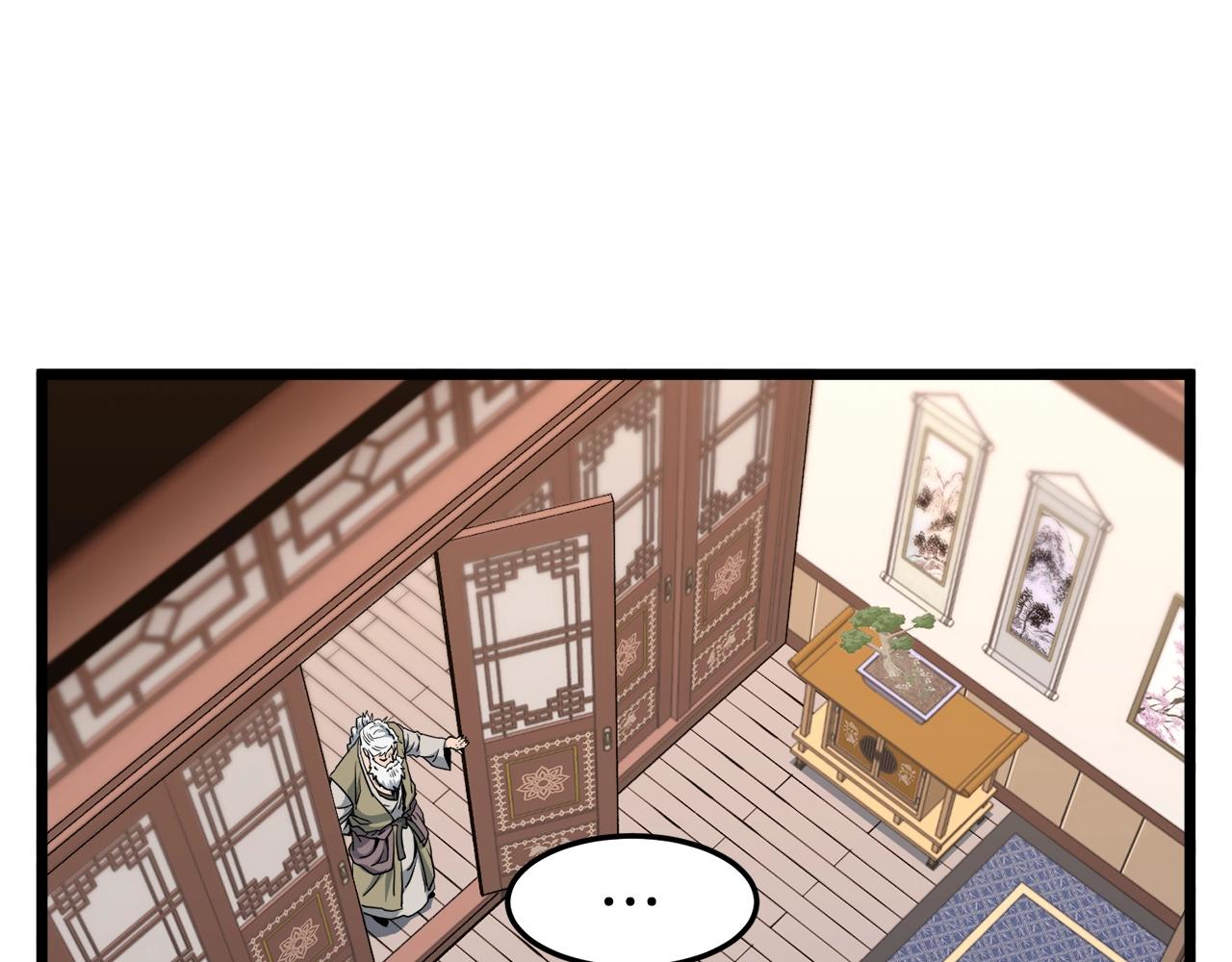 第130话 伐毛洗髓52