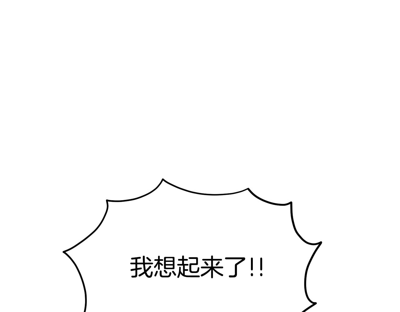 第93话 暴打184