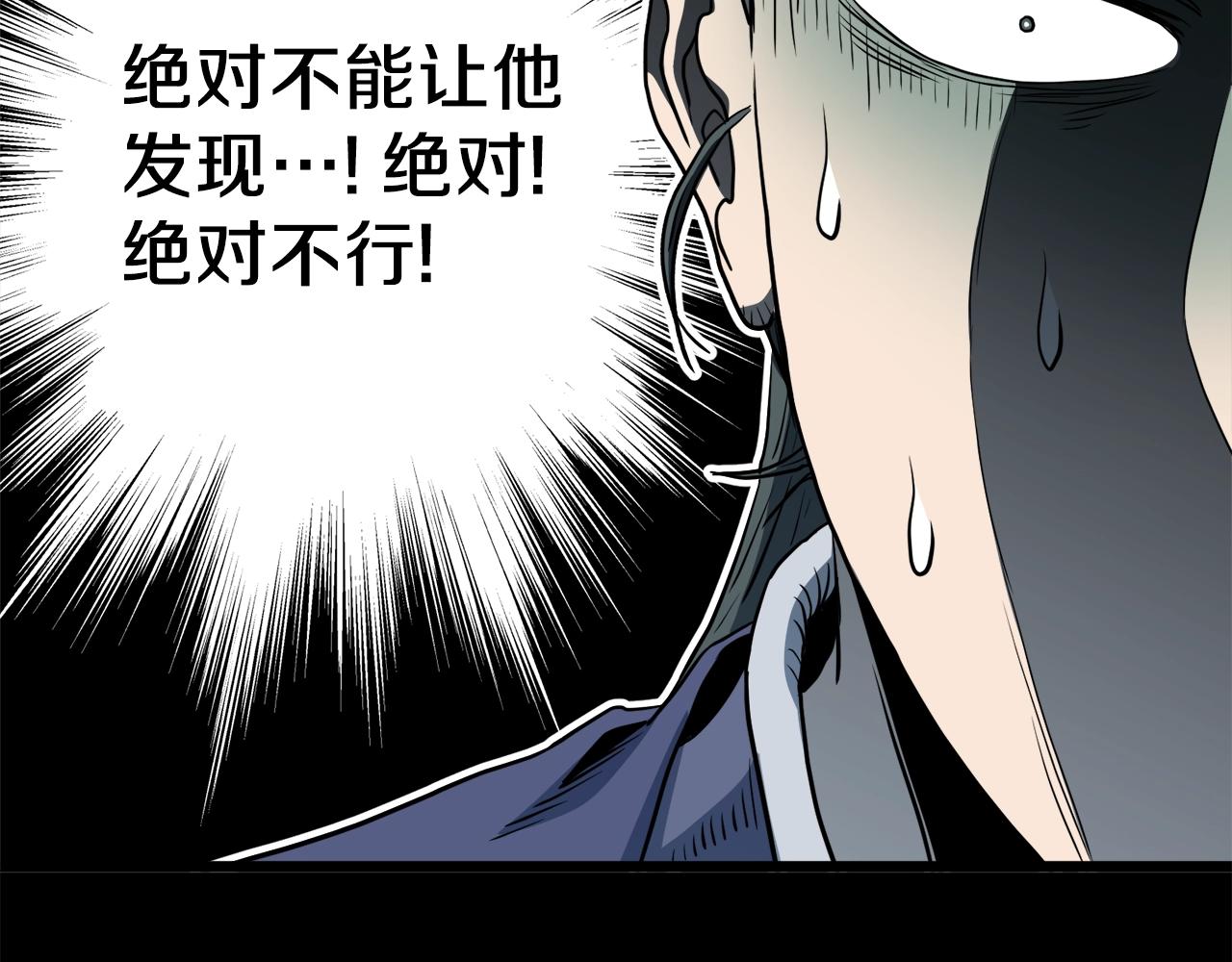 第115话 火王183