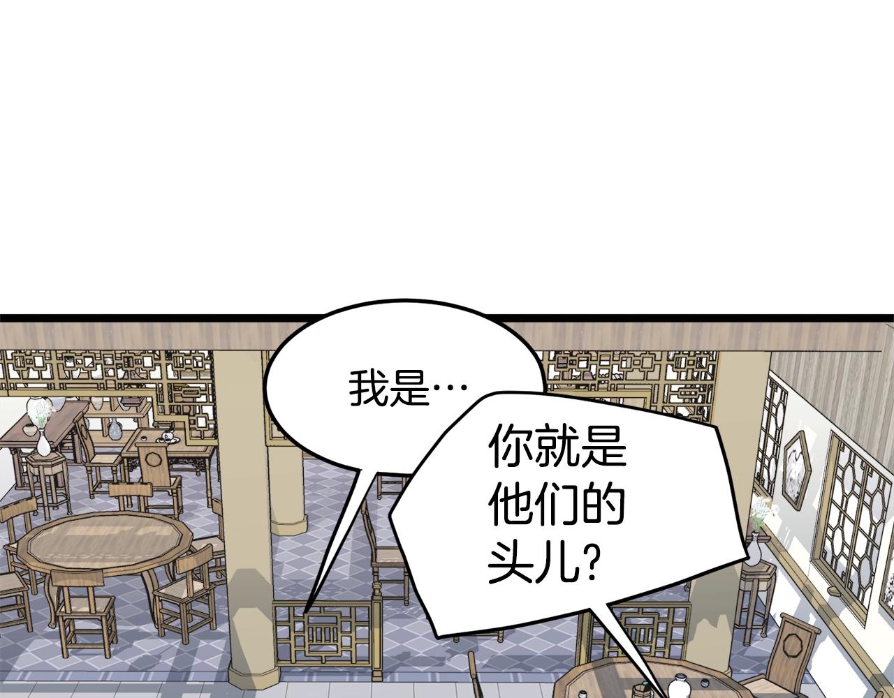 第93话 暴打62
