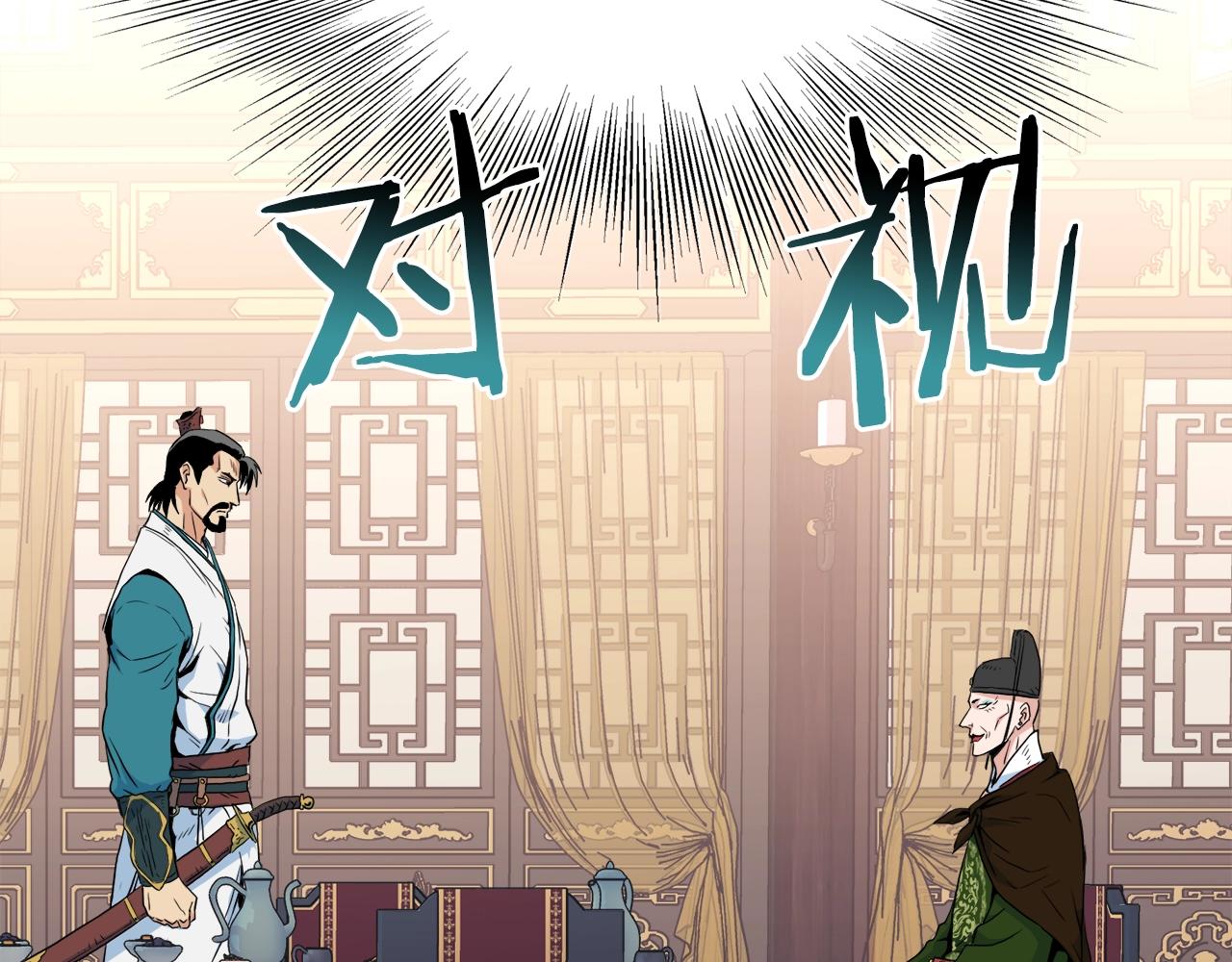 第95话 嘴上功夫43