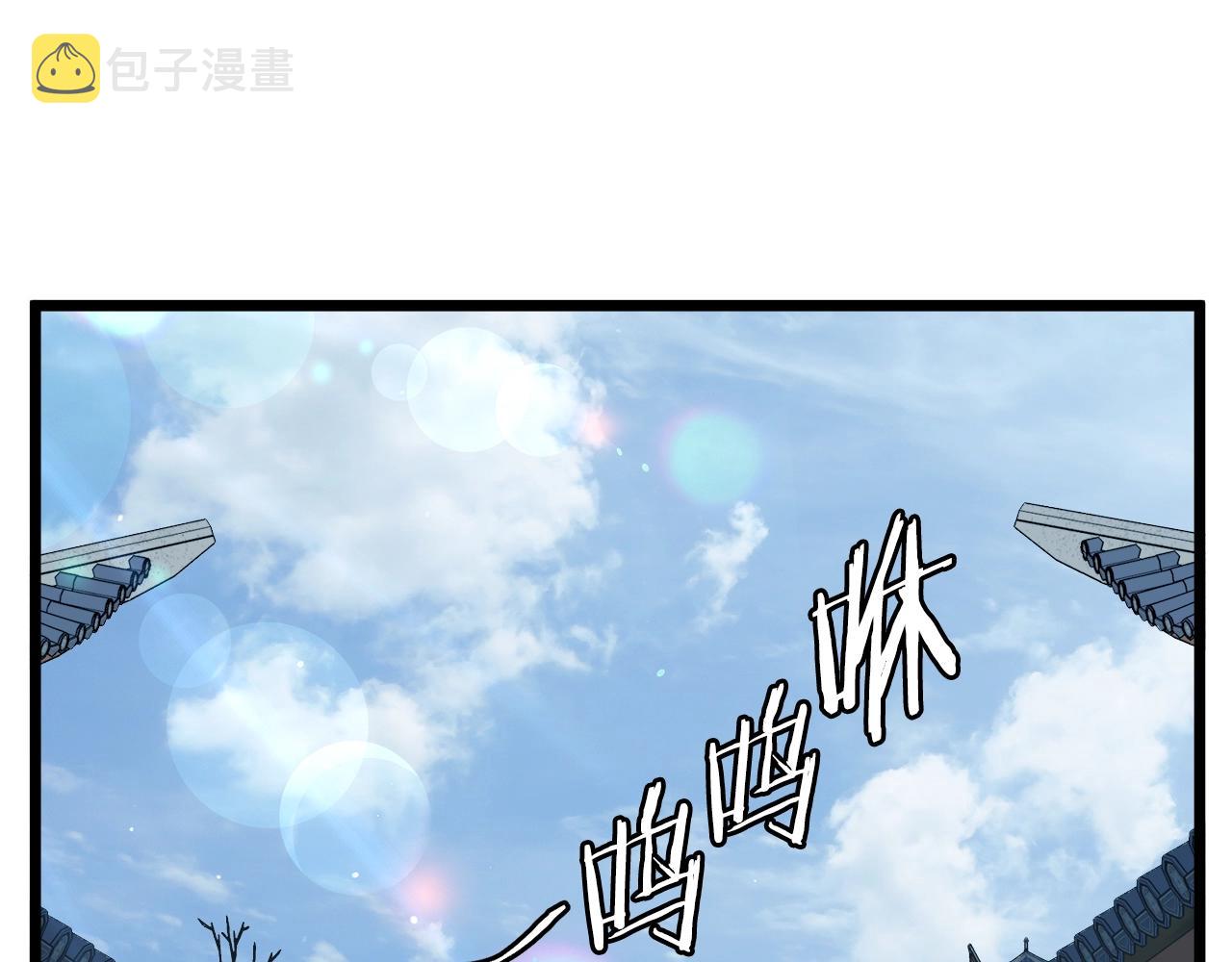 第122话 这小子是师叔142